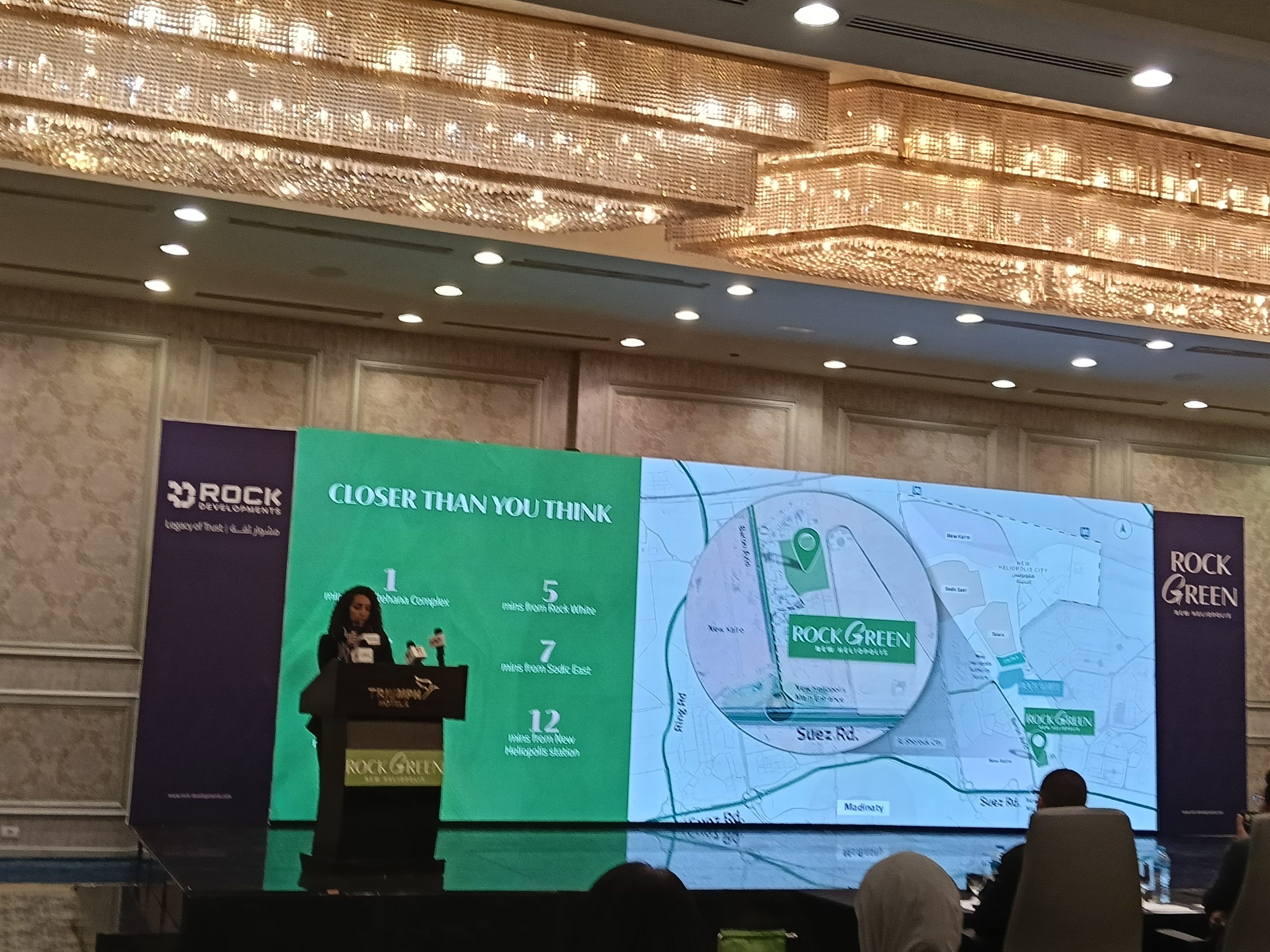 روك للتطوير العقاري، بدء المؤتمر الصحفي للإعلان عن أحدث مشروعات الشركة