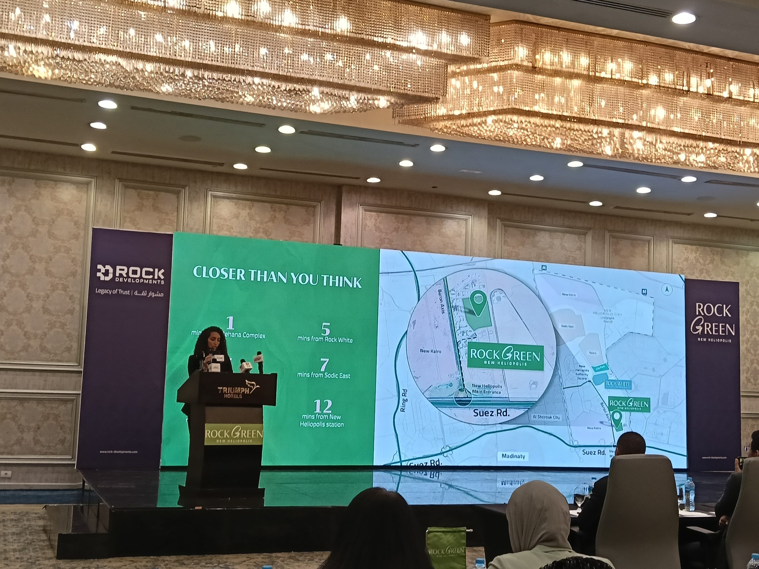 روك للتطوير العقاري، بدء المؤتمر الصحفي للإعلان عن أحدث مشروعات الشركة
