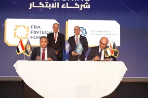 مصر تطلق رسميًا مختبرًا تنظيميًا للتكنولوجيا المالية