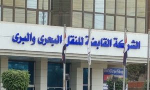 24.6 مليار جنيه..25% نمو بأرباح «القابضة للنقل» في 2026