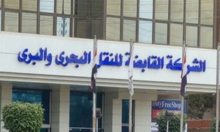 24.6 مليار جنيه..25% نمو بأرباح «القابضة للنقل» في 2026