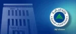 المالية تنفي زيادة ضريبة القيمة المضافة