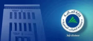 المالية تنفي زيادة ضريبة القيمة المضافة