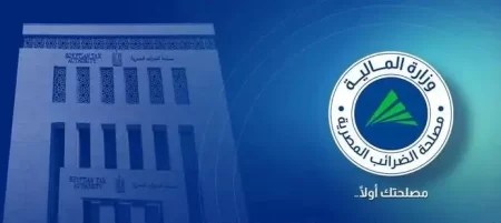 المالية تنفي زيادة ضريبة القيمة المضافة
