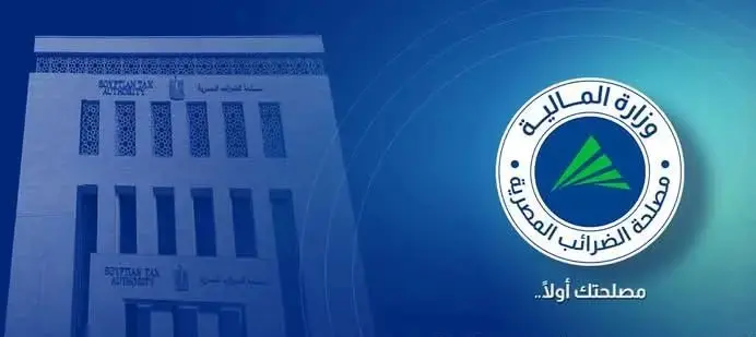 المالية تنفي زيادة ضريبة القيمة المضافة