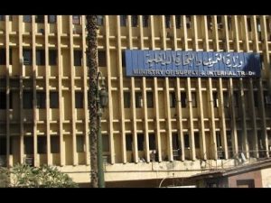 عاجل| إخلاء سبيل جميع المتهمين في قضية فساد وزارة التموين