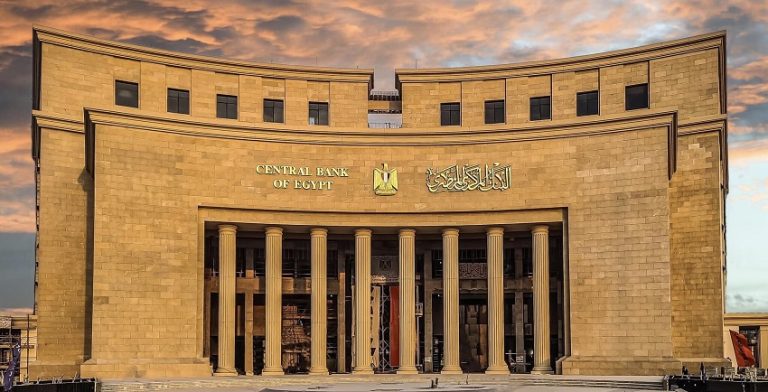البنك المركزي: السيولة المحلية ترتفع بنسبة 24.2% بنهاية العام المالي 2025/2026