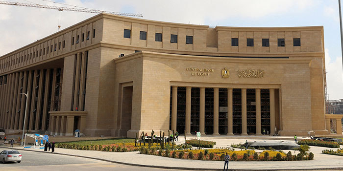 قفزة كبيرة في الأصول الأجنبية للجهاز المصرفي المصري والبنوك التجارية..23.73 مليار دولار بنهاية نوفمبر 2025 2 البنك المركزي المصري، النافذة الإخبارية