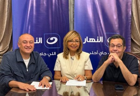 رسمياً.. الإعلامية لميس الحديدي تنضم إلى شبكة قنوات "النهار" لتقديم برنامج جديد