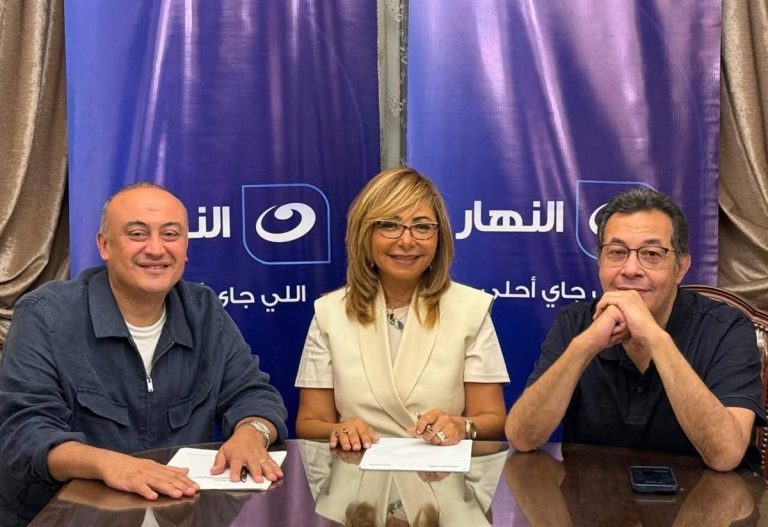 رسمياً.. الإعلامية لميس الحديدي تنضم إلى شبكة قنوات "النهار" لتقديم برنامج جديد
