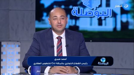 شركة CCR للتطوير العقاري: 40 عامًا من الثقة والتوسع من شرق القاهرة إلى العاصمة الإدارية