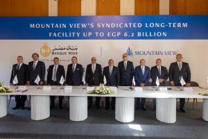 إى چى بنك يشارك في تحالف مصرفي لمنح شركة ماونتن ڤيو للتنمية والاستثمار العقاري تمويلا بقيمة 6.2 مليار جنيه