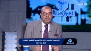 "الوحيد للتطوير العقاري" تطلق مشروع "Vivid Mall" التجاري المتكامل في قلب أكتوبر