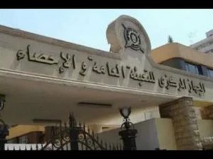 التضخم الشهري في مصر يسجل تراجعًا بنسبة 0.6% خلال يوليو 2025