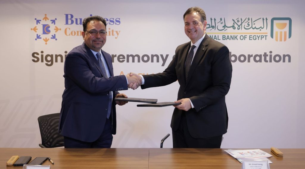 لدعم الشركات الناشئة والصغيرة والمتوسطة.. بروتوكول تعاون بين البنك الأهلي المصري وشركة "بيرنس كوميونتي"