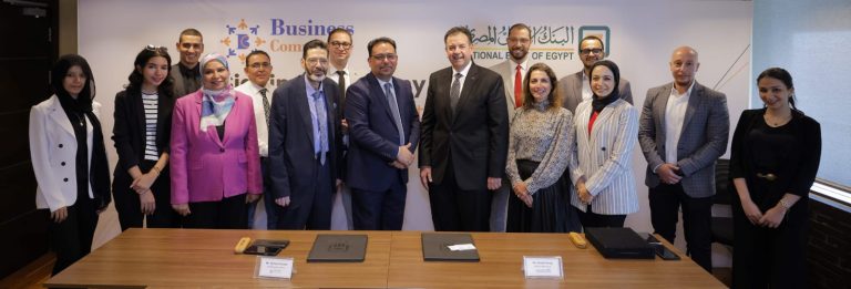 لدعم الشركات الناشئة والصغيرة والمتوسطة.. بروتوكول تعاون بين البنك الأهلي المصري وشركة "بيرنس كوميونتي"