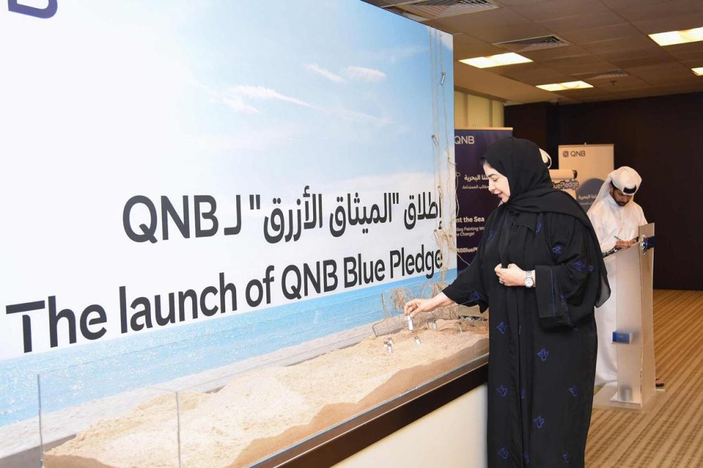 بنك QNB مصر يطلق مبادرة للحفاظ على البيئة البحرية بشاطئ العلمين ضمن “التعهد الأزرق”