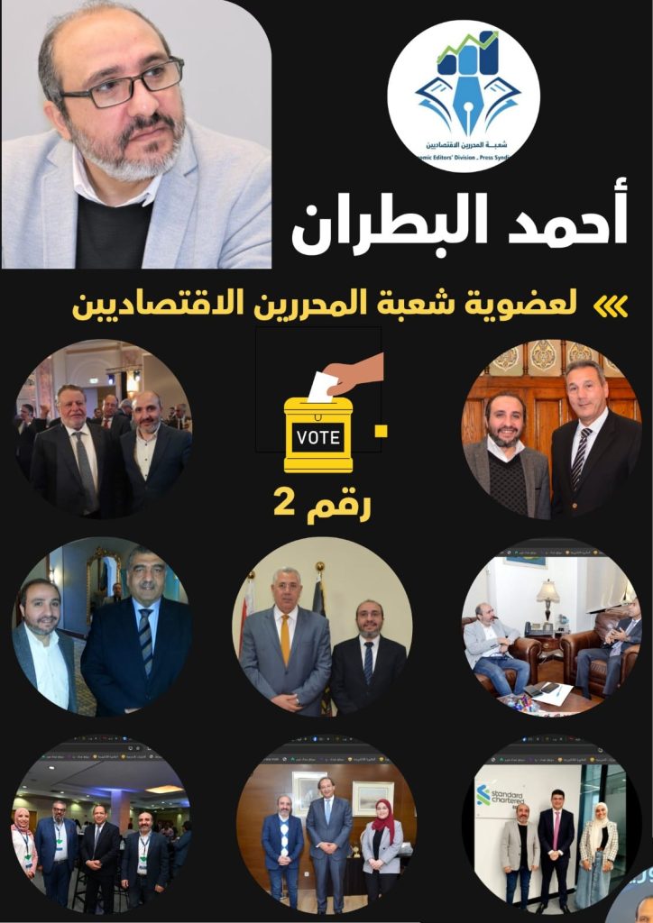 إنطلاق انتخابات شعبة المحررين الاقتصاديين بنقابة الصحفيين وسط ترقب كبير من الأعضاء اليوم الثلاثاء 