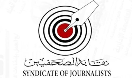 نقابة الصحفيين، انتخابات شعبة المحررين الاقتصاديين