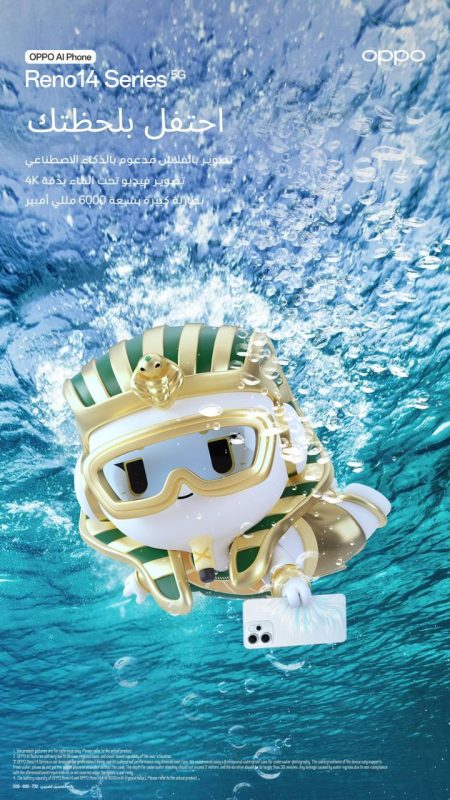 اوبو تطلق شخصية "أولي Ollie" الفرعوني احتفاءً بالتراث المصري العريق