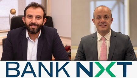 بنك نكست يطلق شريحة ’Private’ لتقديم خدمات مصرفية وغير مصرفية حصرية لكبار العملاء