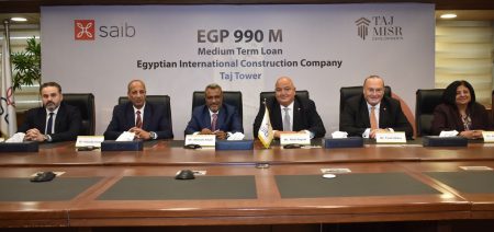بنك saib يوقع عقد تمويل متوسط الأجل لتمويل مشروع "تاج تاور" العاصمة الادارية بتكلفة استثمارية 4.8 مليار جنيه
