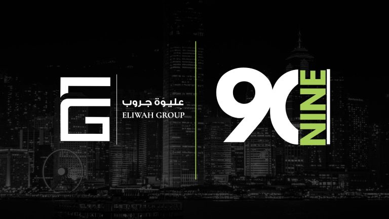 شركة عليوة جروب تُطلق مشروع "99" في أميز موقع بالعاصمة الإدارية الجديدة باستثمارات 4 مليارات جنيه