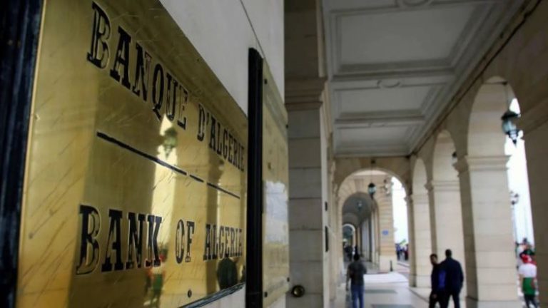 بنك الجزائر المركزي يخفض سعر الفائدة إلى 2.75% ويقلص الاحتياطي الإلزامي لدعم الاقتصاد