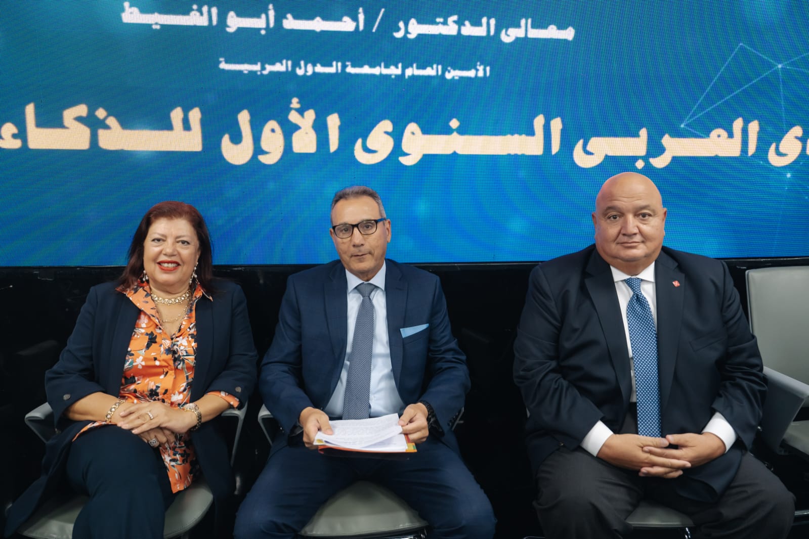 المصرية للاستعلام الائتماني تشارك في المنتدى العربي الأول للذكاء الاصطناعي بالعلمين بحضور الأمين العام للجامعة العربية