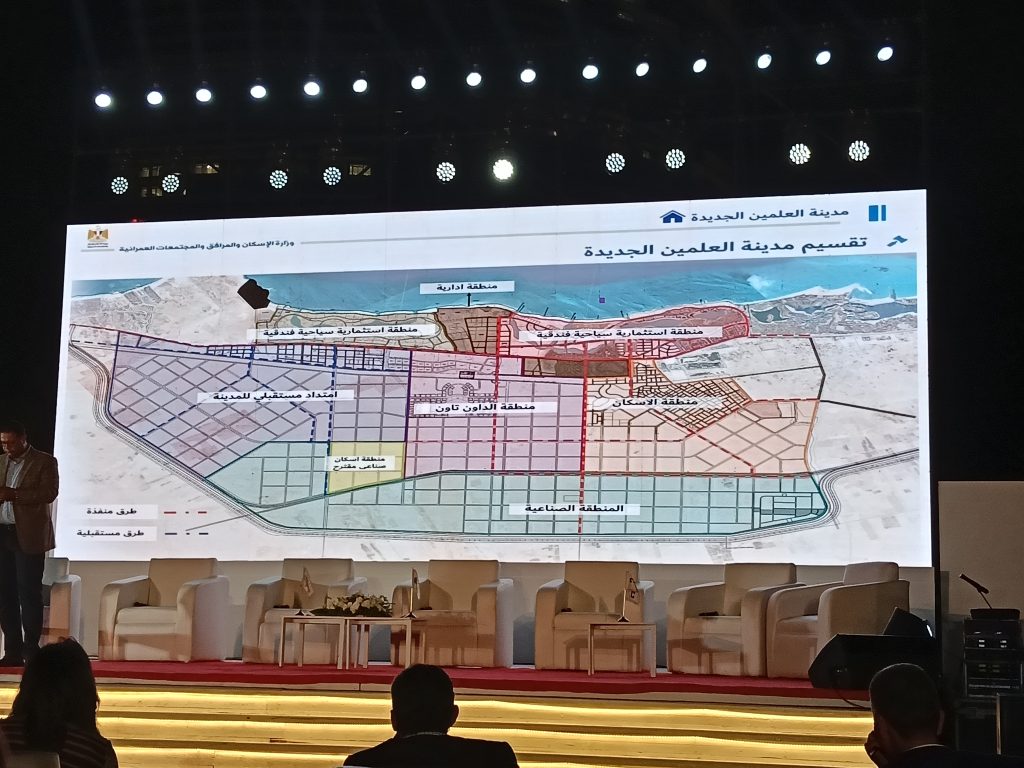 بالصور.. ننشر تفاصيل المخطط التفصيلي وتقسيم مدينة العلمين الجديدة (خاص)