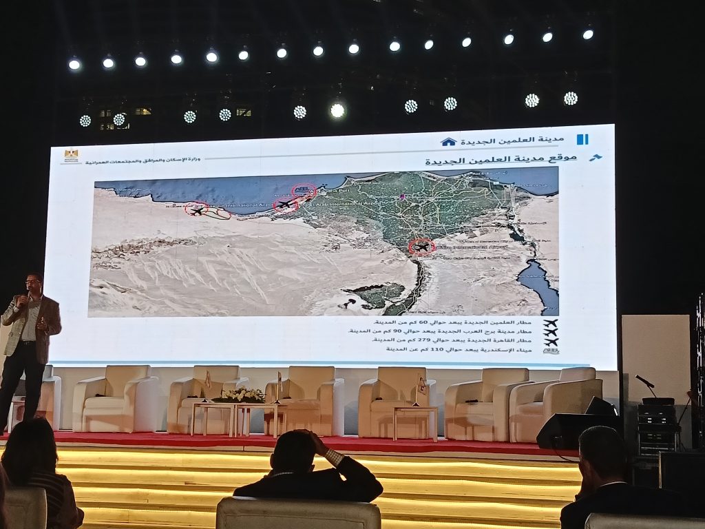 بالصور.. ننشر تفاصيل المخطط التفصيلي وتقسيم مدينة العلمين الجديدة (خاص)