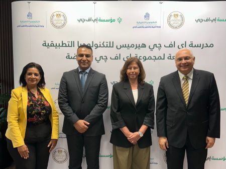 إي إف جي للتنمية الاجتماعية تطلق أول مدرسة للتكنولوجيا التطبيقية في الزراعة الذكية بالأقصر