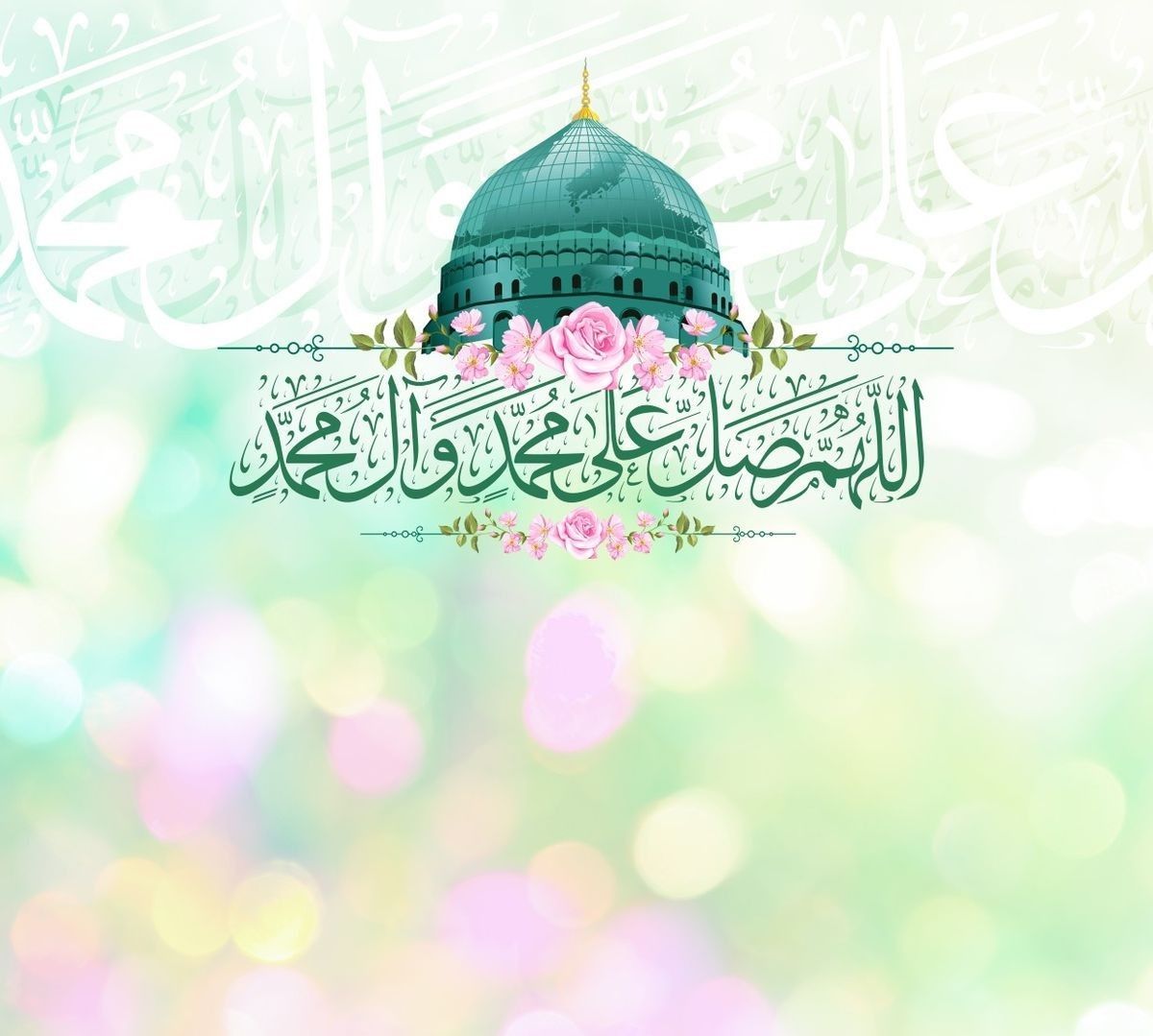 في ذكرى مولد النبي.. أجمل 10 رسائل وصور تهنئة بالمولد النبوي الشريف للأهل والأصدقاء