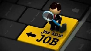 بنك الكويت الوطني يعلن عن وظيفة شاغرة لضابط تميز العمليات في مصر.. المؤهلات المطلوبة