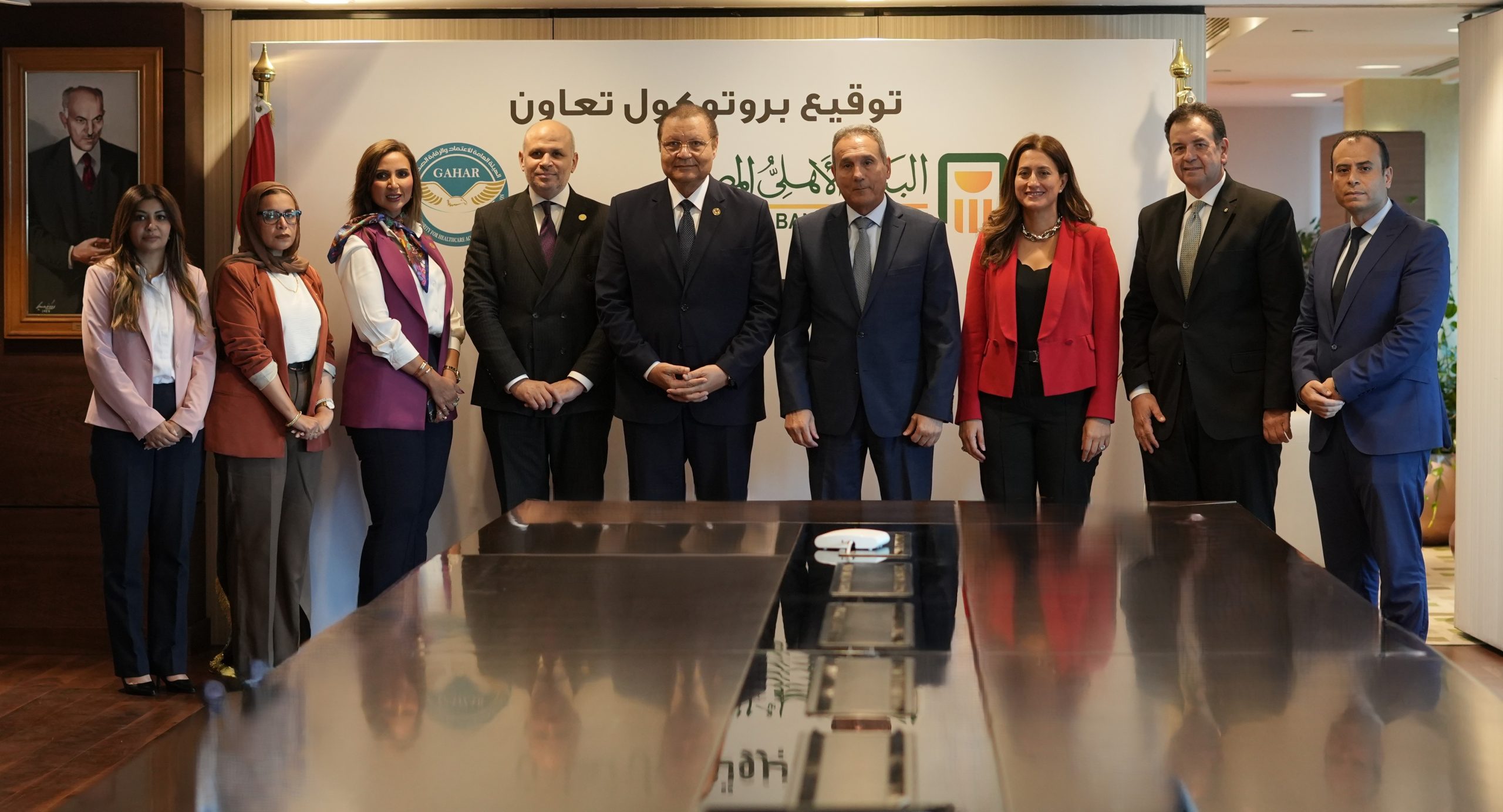 البنك الأهلي المصري يوقع بروتوكول تعاون مع هيئة الاعتماد والرقابة الصحية لدعم المنشآت الطبية ضمن منظومة التأمين الصحي الشامل