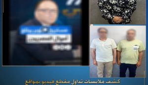 القبض على رجل الأعمال أيمن حامد سليمان