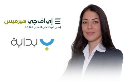 إي اف چي هيرميس تعلن إتمام الإصدار السابع لسندات توريق بقيمة 1.56 مليار جنيه لصالح شركة بداية للتمويل العقاري