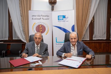 مؤسسة بنك مصر وبنك الشفاء يطلقان مبادرة لدعم 500 طفل ضعيف السمع في صعيد مصر بتكلفة 11 مليون جنيه