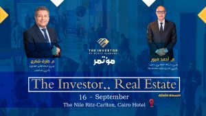 بلاك دايموند تطلق النسخة الثالثة من The Investor.. Real Estate بالتعاون مع غرفة التطوير العقاري