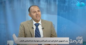 رئيس مجلس إدارة السند للتطوير العقاري: البحر الأحمر لم يعد وجهة موسمية.. والتحول للبنية التحتية يُغير نظرة المصريين