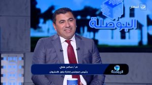 إنجاز قياسي.. "باور كنترول" تنفذ مجمع هاير الصناعي بالعاشر من رمضان على مساحة 200 ألف متر