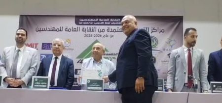 شركة RAKICT تحصل على اعتماد نقابة المهندسين المصرية كمركز تدريب معتمد في مجالات التكنولوجيا الحديثة