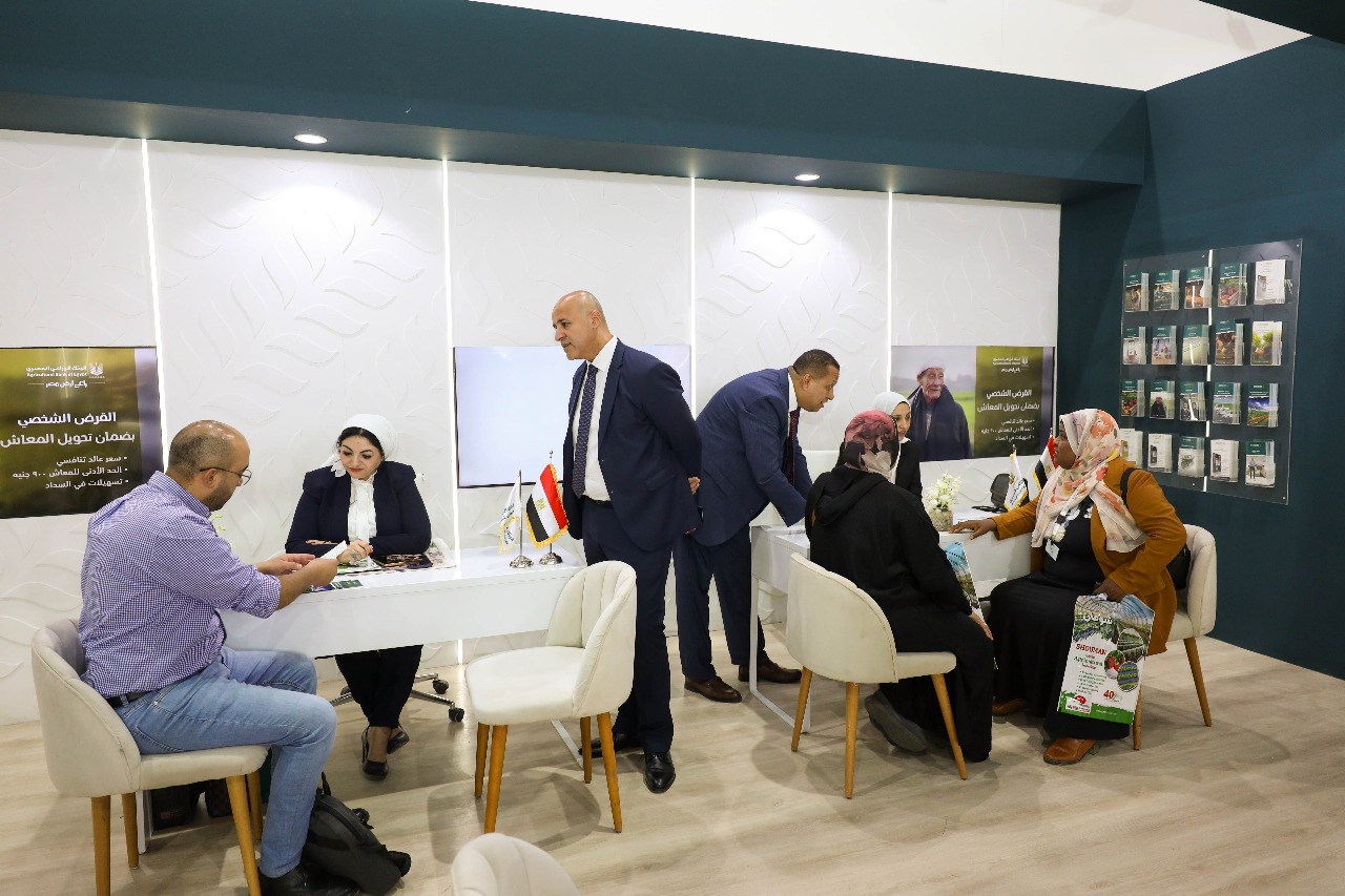 إقبال تاريخي على جناح البنك الزراعي المصري في معرض صحاري 2025.. وخدمات تمويلية مبتكرة تدعم المزارعين
