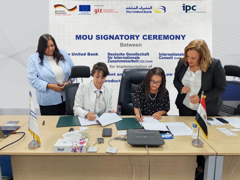 المصرف المتحد يوقع اتفاقية مع الوكالة الألمانية GIZ وIPC لإطلاق منتجات تمويلية خضراء لدعم المشروعات الصغيرة والمتوسطة المصرف المتحد يوقع اتفاقية مع الوكالة الألمانية GIZ وIPC لإطلاق منتجات تمويلية خضراء لدعم المشروعات الصغيرة والمتوسطة