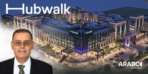 «أرابكو للتطوير» تكشف عن مشروعها الجديد HubWalk في سيتي سكيب 2025.. مفاجأة للجمهور