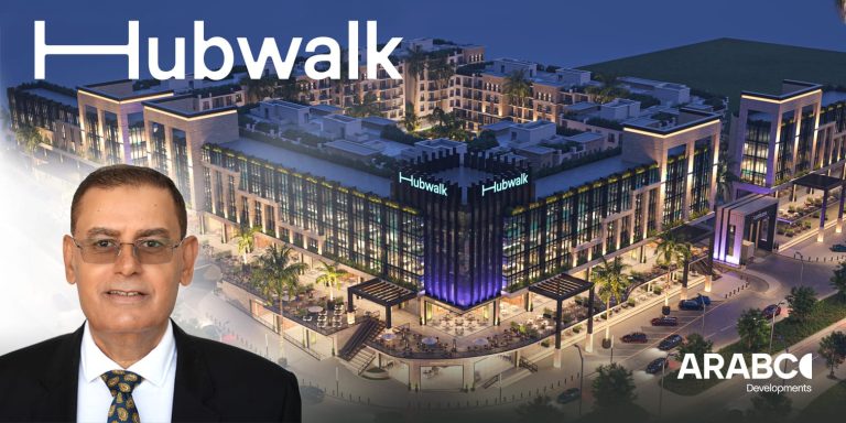 «أرابكو للتطوير» تكشف عن مشروعها الجديد HubWalk في سيتي سكيب 2025.. مفاجأة للجمهور