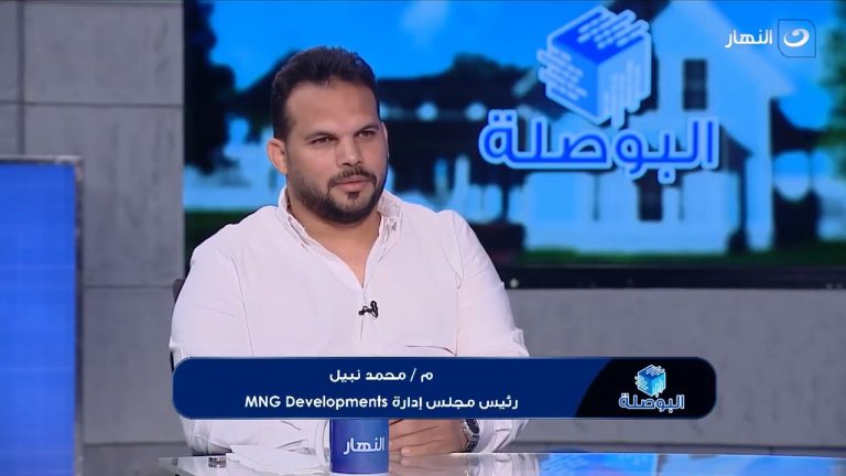«محمد نبيل للتطوير» تعلن عن مشروع جديد بنيو زايد وتستكمل توسعاتها العقارية بأكتوبر الجديدة