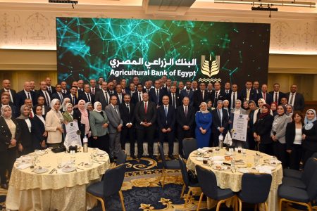 البنك الزراعي المصري يحتفل بحصوله على شهادة الأيزو ISO-9001 وشهادة الامتثال للمعايير الدولية لتأمين بطاقات الدفع PCI-DSS