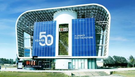 البنك التجاري الدولي CIB يطرح شهادات ادخار بعائد يصل إلى 20.75% بعد خفض الفائدة