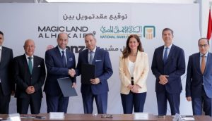 البنك الأهلي المصري يمول مشروع «ماجيك لاند الحكير» بـ 1.2 مليار جنيه لإنشاء مدينة TANZA الترفيهية